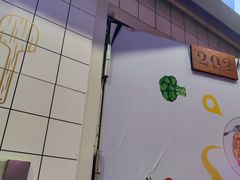 -Aimiqi.Pizza.爱米奇私厨(虹梅路红春大厦店)
