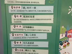 -上海世纪汇广场