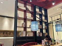 -和府捞面(北美新天地店)