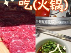 -海底捞火锅(外滩店)