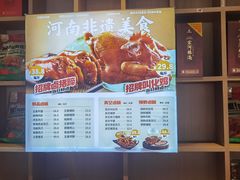 -须水邓记叫化鸡(长兴路店)