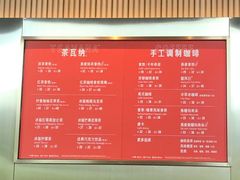 -星巴克臻选(江门汇悦大融城店)