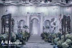 -天禧一站式婚礼中心生日派对