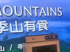 -百联南桥购物中心