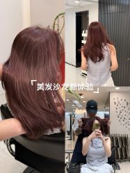 -a·f one hair salon
