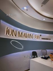 -JONMAVIN·美学