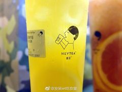 -喜茶(佛山顺德大良东乐路店)