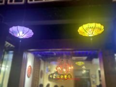 -印象江南(东栅店)