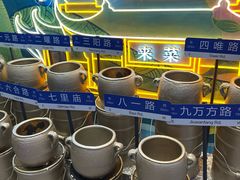 -来菜·湖北头牌藕汤(武商MALL众圆店)