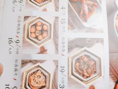 -蜜桃餐厅·伴山(湖滨商业街店)