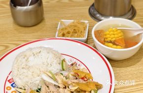 Signature Lemon Shredded Chicken Rice