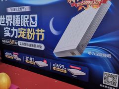 -香江家居品牌工厂批发城