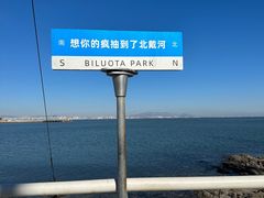 -蟹谢蒸鲜自助餐厅
