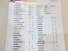 菜单-CoCo都可(惠福店)