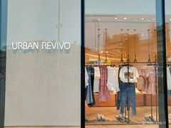 -URBAN REVIVO(大信新都汇店)