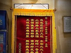 -阿巧一号私房菜(止园路店)