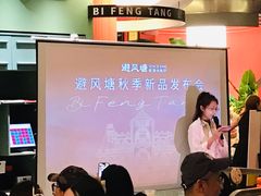 -避风塘·金牌店·夜宵(金玉兰店)