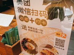 -云海肴云南菜(正大广场店)