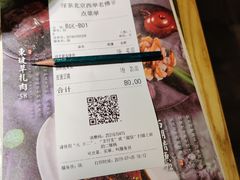 -绿茶餐厅(西单老佛爷店)