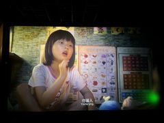 -博纳UA东方宝泰电影城