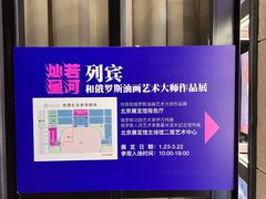 -莫多多餐厅