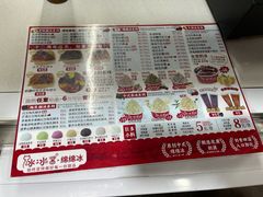 -冰冰酱老味刨冰绵绵冰(爱国道店)