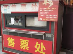 -德云社(三里屯店)