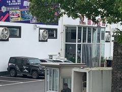 -嘿哟动霸CHUA·新潮玩运动娱乐中心·蹦床滑冰团建乐园