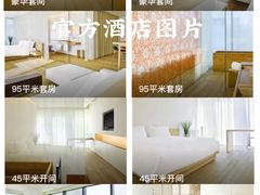 -北京瑜舍
