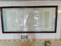 -伍湛记 · 广州老字号(龙津中路店)