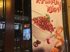 -永和大王(春日上新·阜成门店)