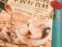 -莆田餐厅PUTIEN(西安万象天地店)