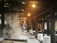 -燊海井