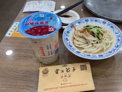 -西安贾三灌汤包·回坊小吃·清真炒菜(北院门总店)