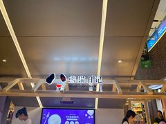 -远洋未来广场(育慧北路店)