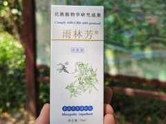 -中国科学院西双版纳热带植物园