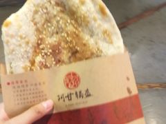 -阿甘锅盔(中关村食宝街店)