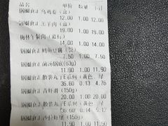 -锅圈食汇火锅烧烤食材超市(三环新城店)