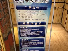 -鑫涛温泉汗蒸时代