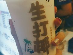 -茶百道(招商花园城店)