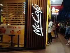 门面-麦当劳(鼓楼店)