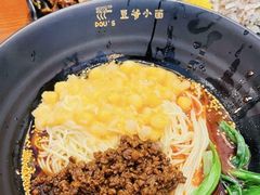 -豆爺小面(朱雀店)