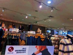 -MUJI无印良品(远洋未来广场店)