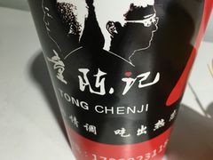 -童陈记重庆冷串串(食宝街店)