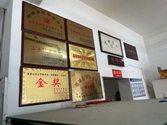 -何家壮馍店(南关总店)