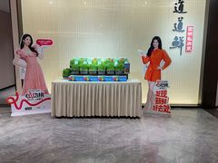 -道道鲜·崇明私房菜(五角场店)