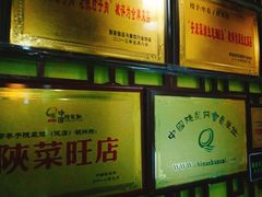 -窄巷子陕菜馆·地道陕西菜(粉巷店)