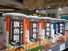 -佳思多食品料理超市(园区店)