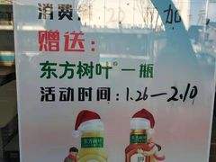 -华天新川面馆(缸瓦市店)