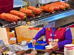 -威高广场